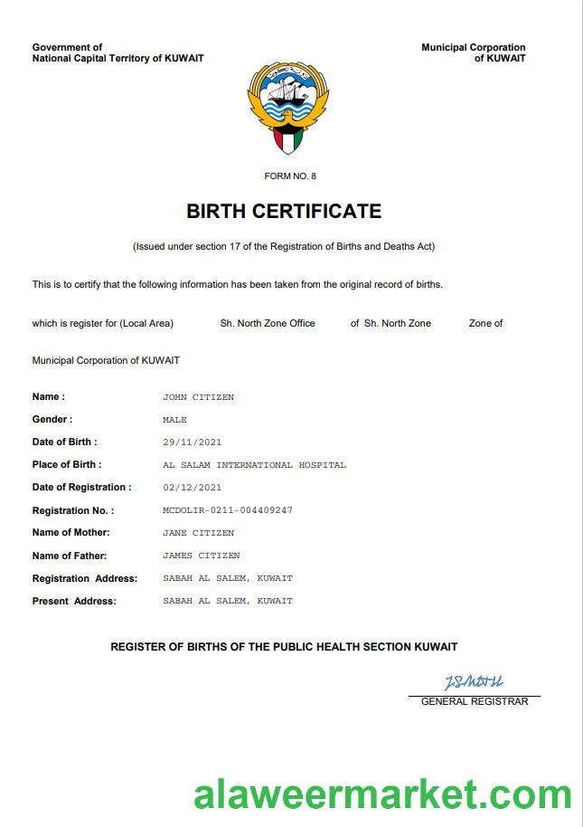 Kuwait vital record birth certificate Word and PDF template